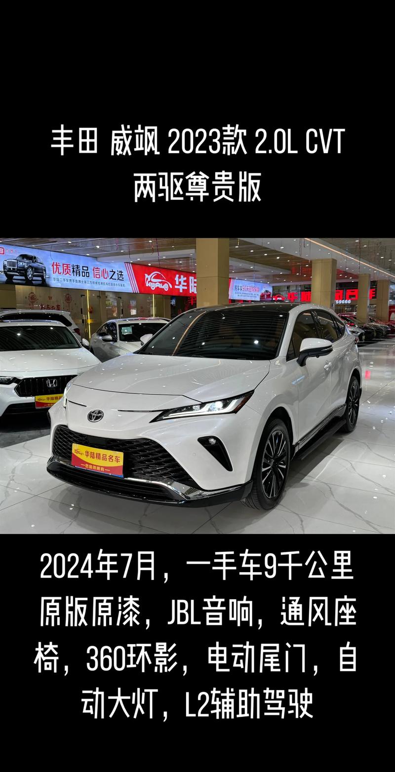 丰田车型大全2023新款价格及图片／丰田2022款报价及图片