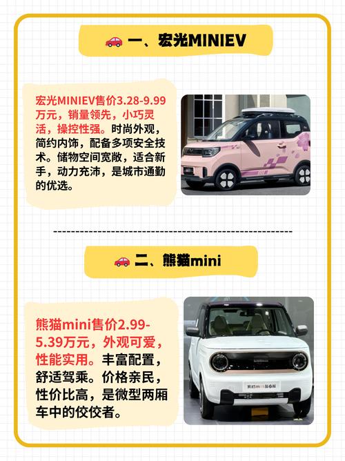 五菱宏光油电混动汽车价格表,五菱宏光油电混合汽车价格