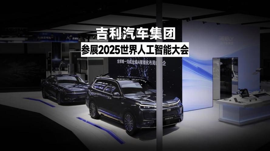 吉利官方电话,吉利官方电话人工服务热线