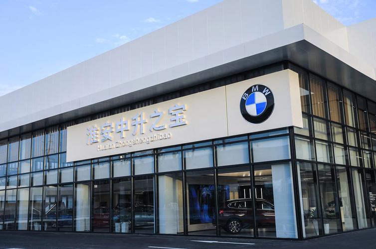 武汉宝马4s店电话 宝马武汉兴业路4s店电话