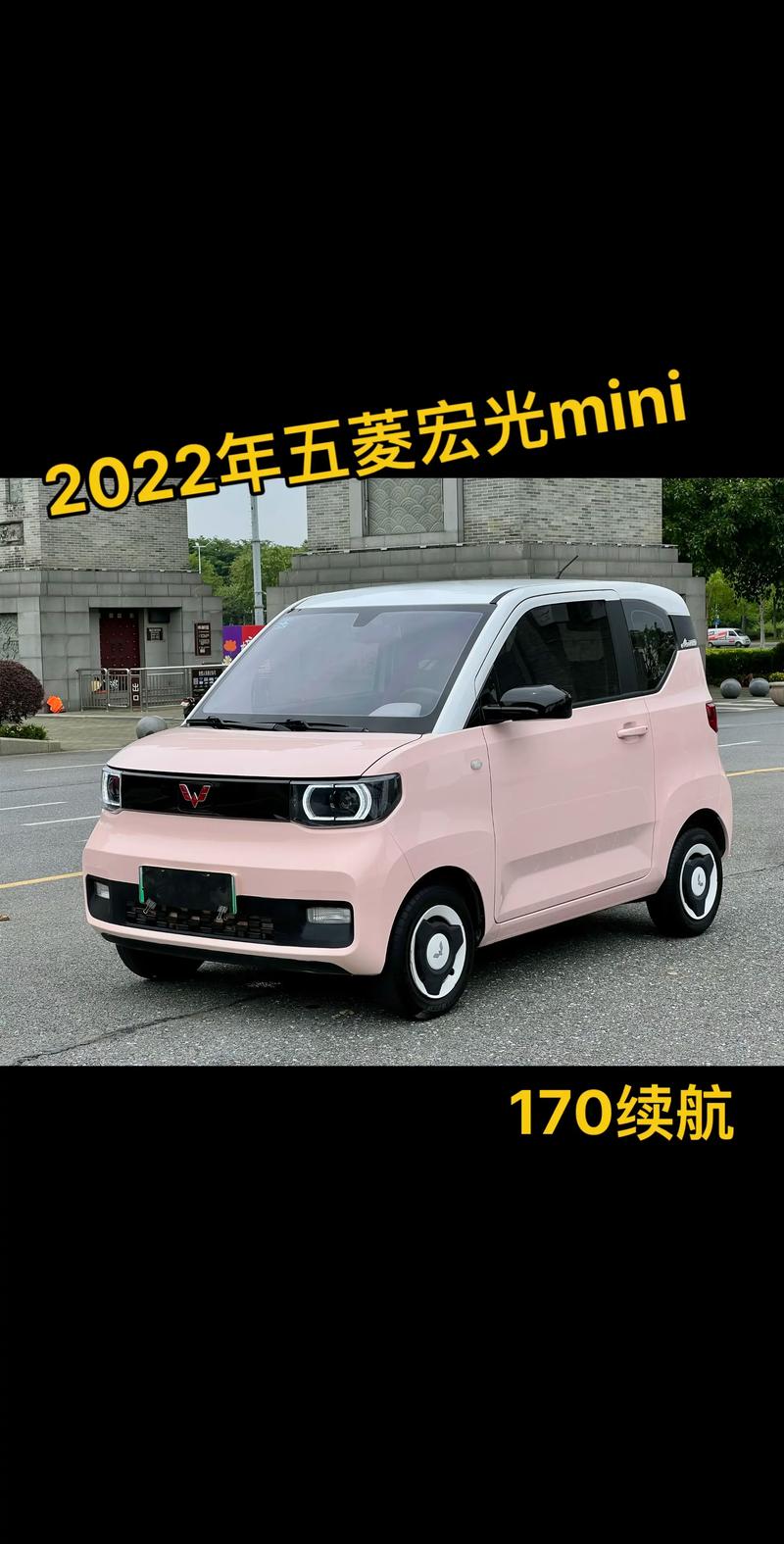 五菱宏光mini车价格官方网站,五菱宏光mini新车报价