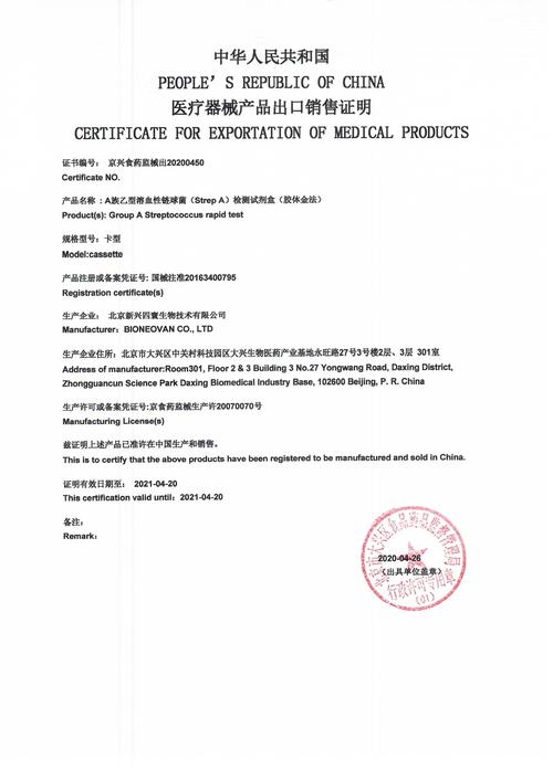 qualification／quality