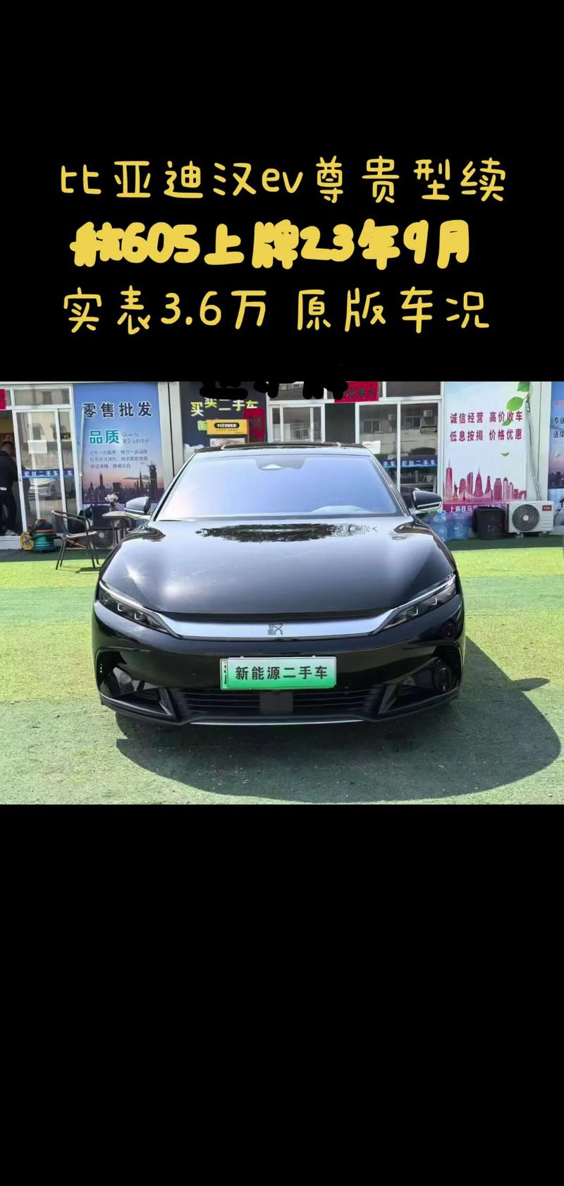 比亚迪汉4s店地址查询 比亚迪汉官网旗舰店