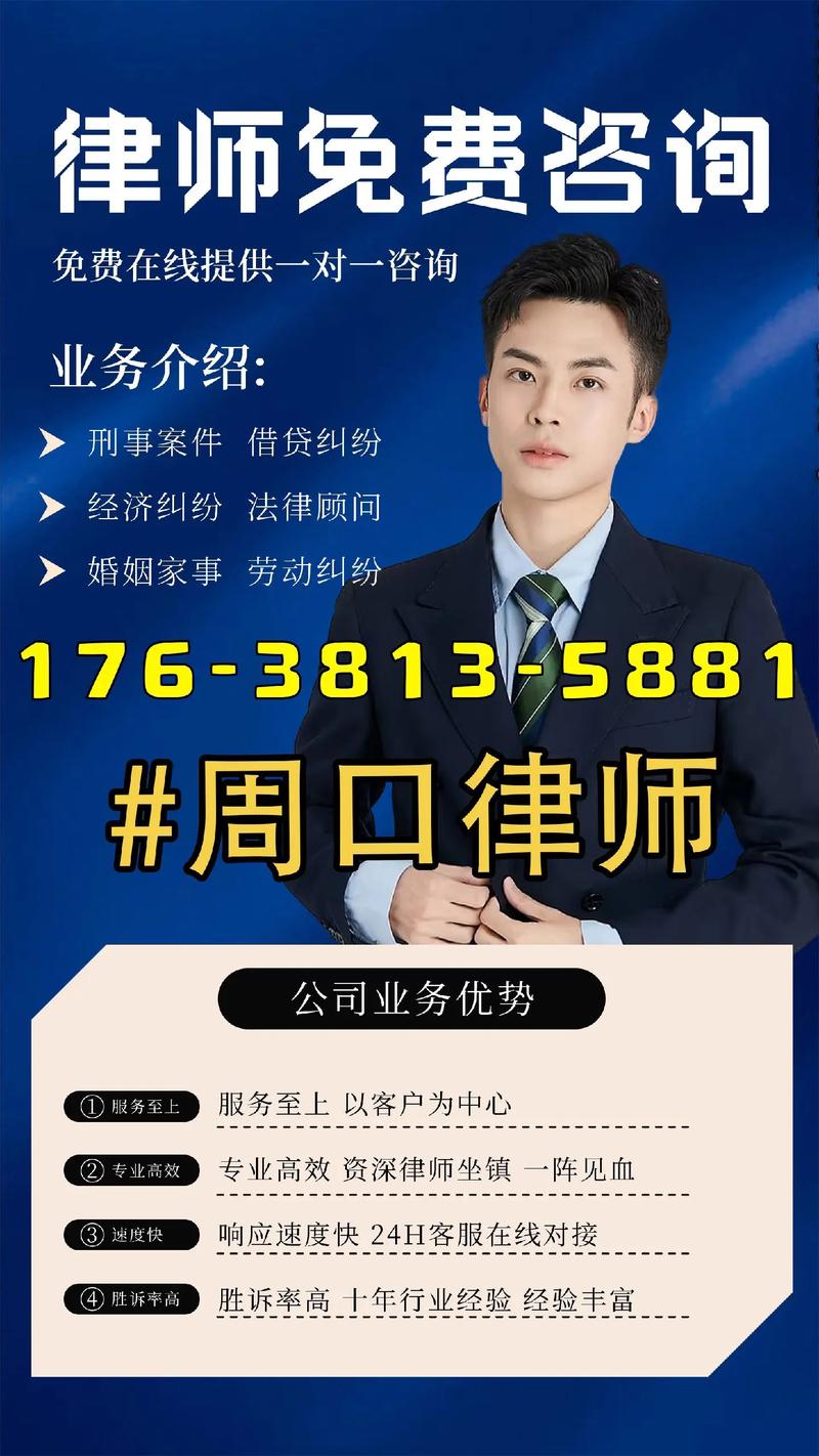 【法律咨询,法律咨询免费平台】