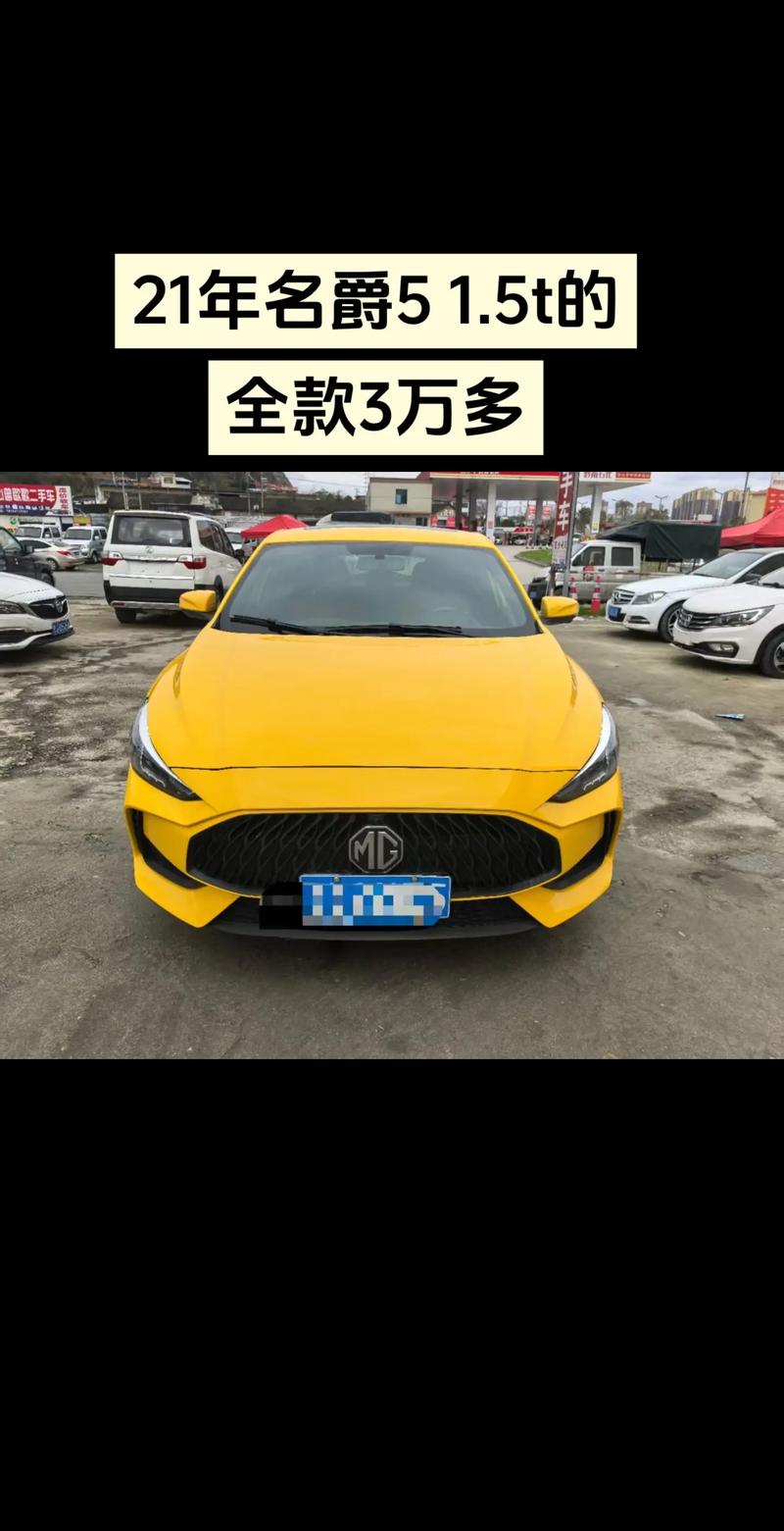 【3到5万的新车图片及价格,3到5万的轿车排行榜】