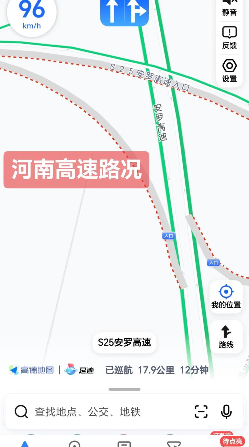 【如何查询高速路口是否封闭,如何查高速口有没有封】