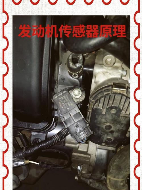 奇瑞a3发动机／奇瑞A3发动机曲轴位置传感器在那个位置