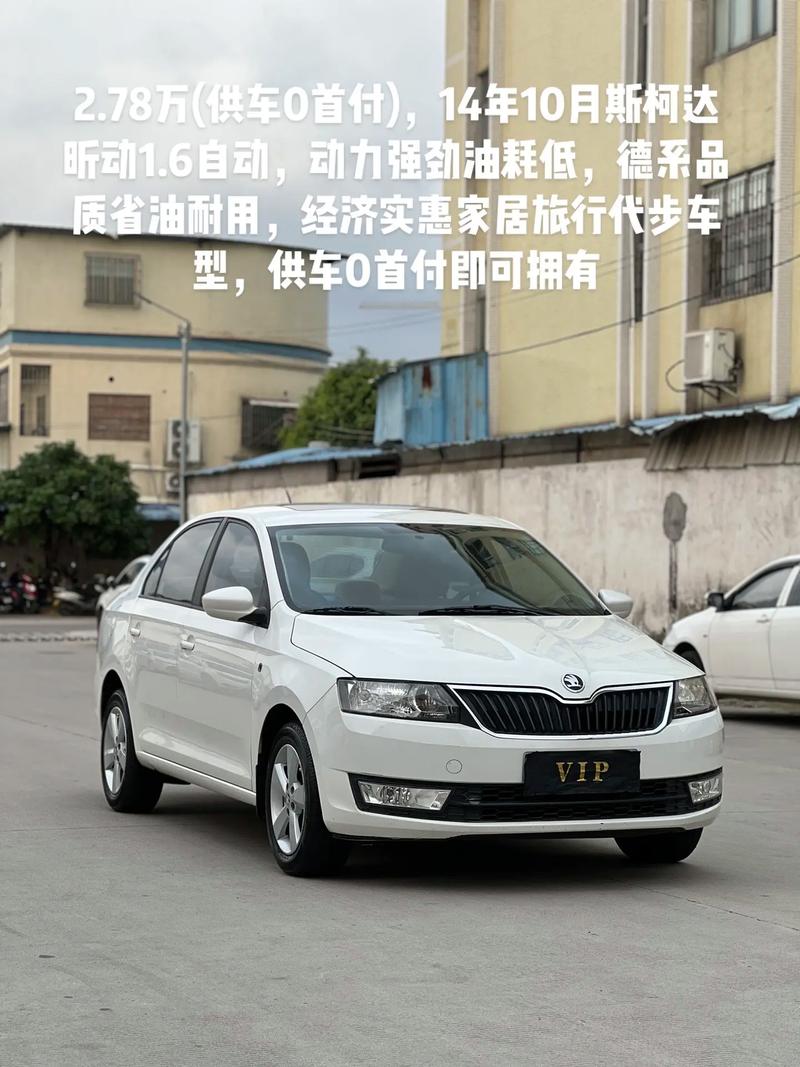 大众系列斯柯达多少钱(大众斯柯达2021款价格)