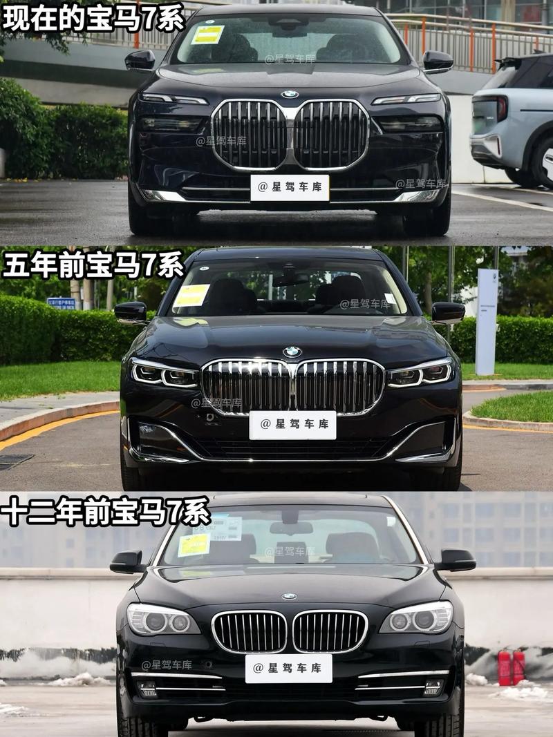 宝马7系是华晨宝马吗/华晨宝马7系和进口宝马7系