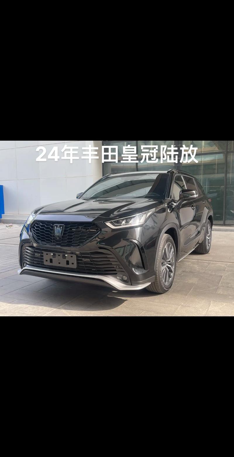 丰田皇冠2024款落地多少(皇冠2023年改款)