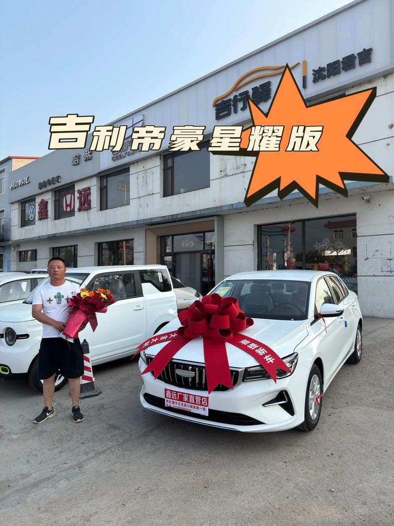 吉利手动挡6一8万元,吉利手动档多少钱