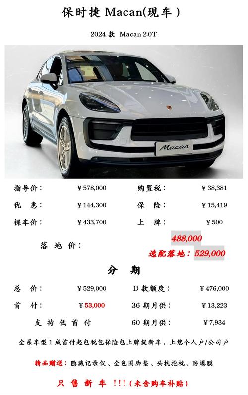 【各种豪车的价位,一般的豪车价格及介绍】