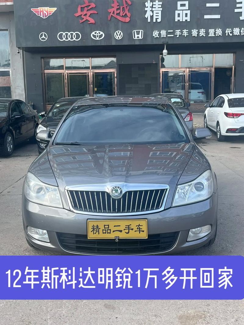 上海斯柯达4s店,上海斯柯达4s店地址