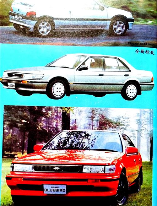 bluebird日产蓝鸟,bluebird日产蓝鸟老款