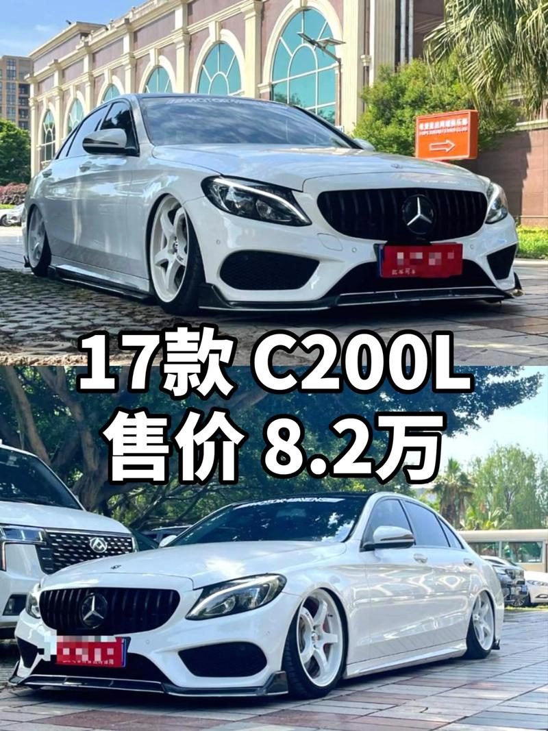 奔驰200l/奔驰c200l落地价多少万左右