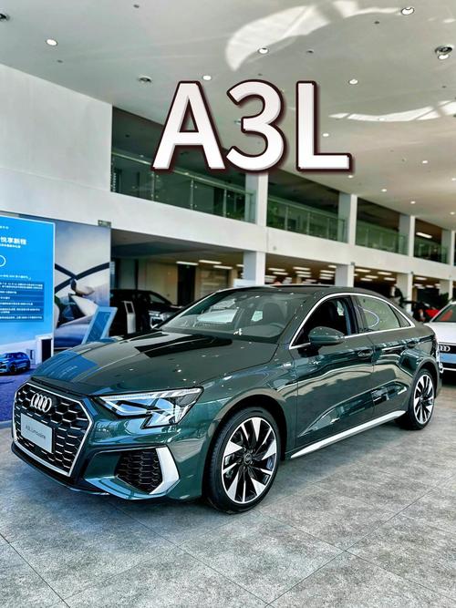 奥迪a3l2025新款参数,新款奥迪a3参数配置
