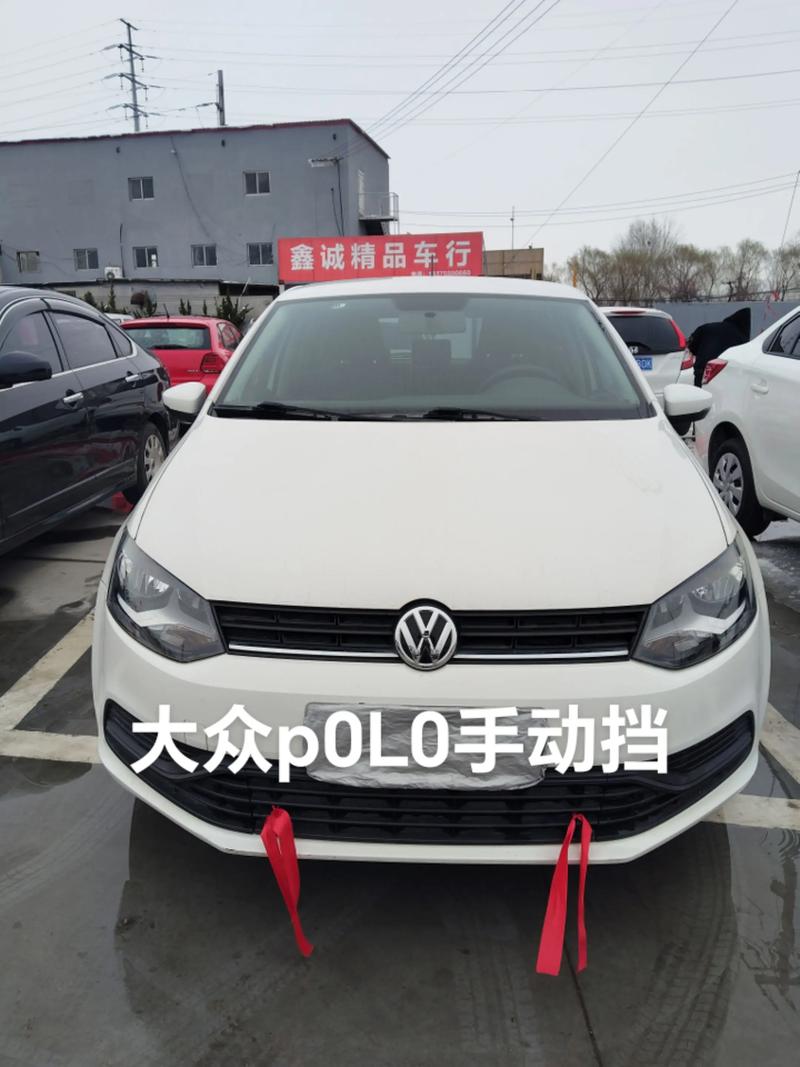 大众最省油的车 大众车哪款比较好省油又便宜