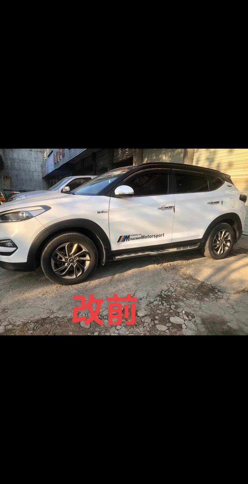 【第四代途胜2019款报价及图片,第四代途胜改装外观图片】