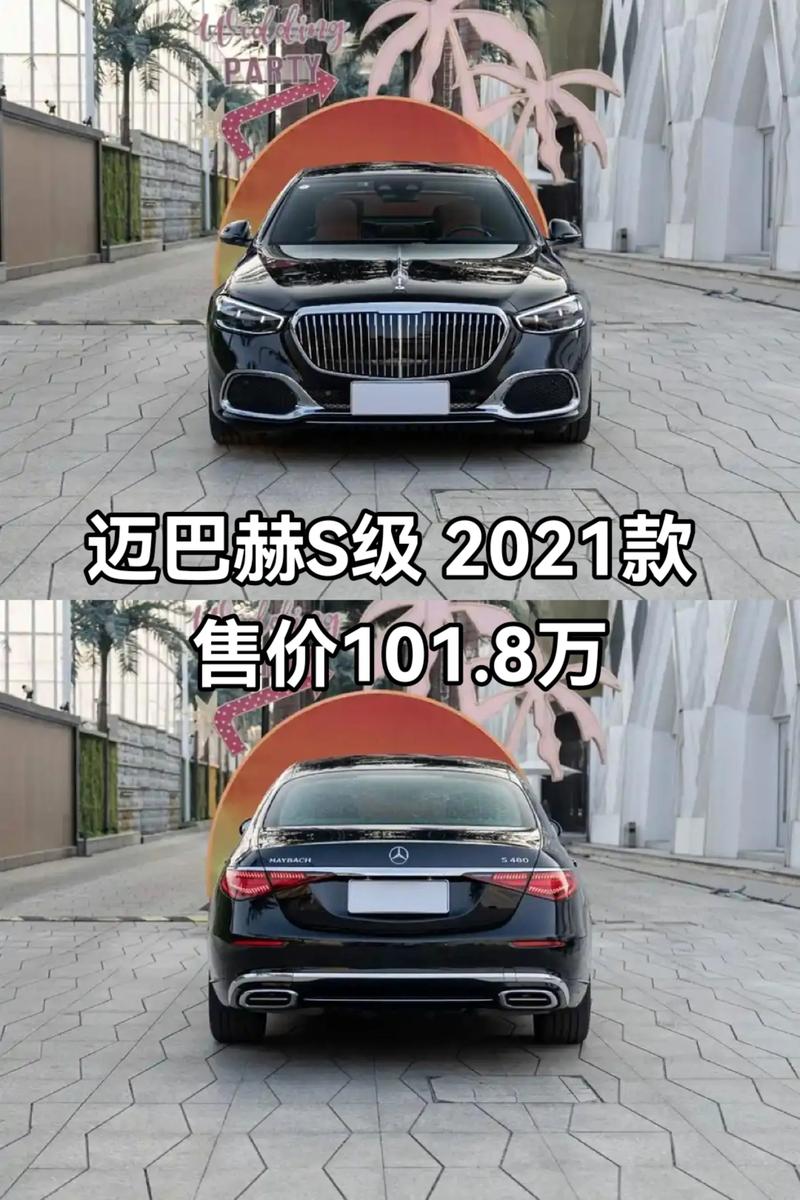 【奔驰迈巴赫s580报价及图片,奔驰迈巴赫s500新车报价2021款】