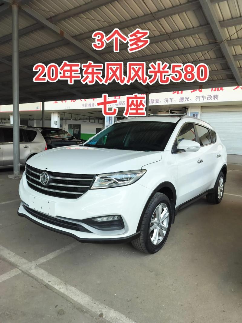 【东风裕隆报价,东风裕隆suv报价u62015款】