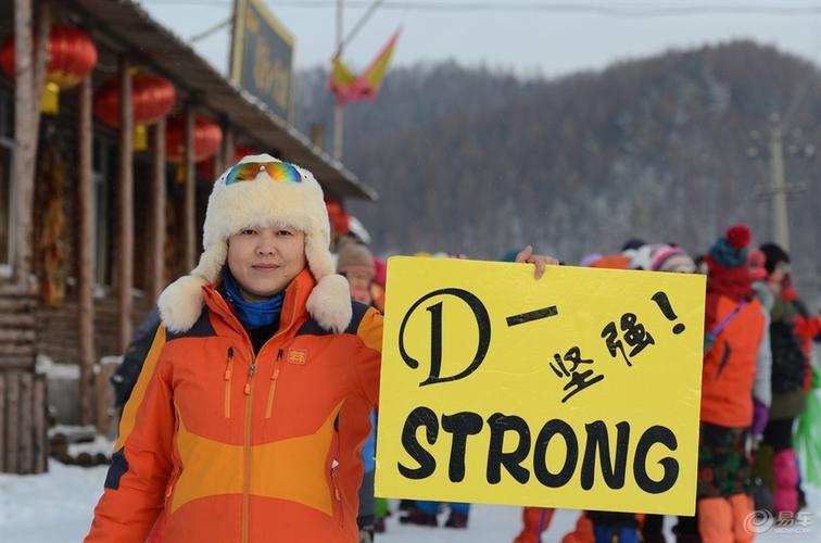 strong是什么意思/STRONG是什么意思中文