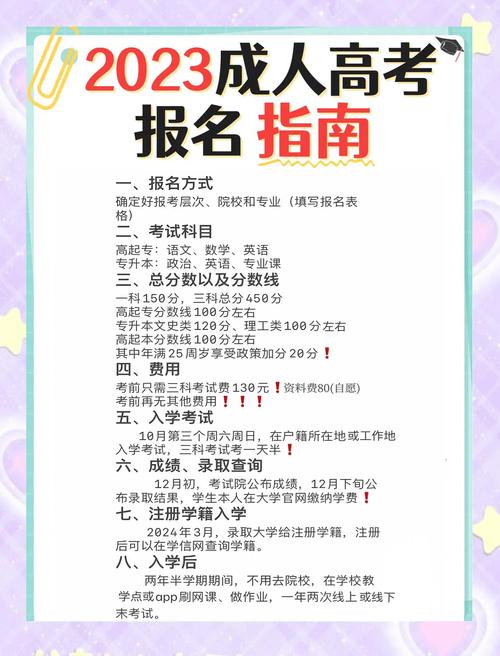 四川高考报名入口官网 四川省高考志愿填报官网